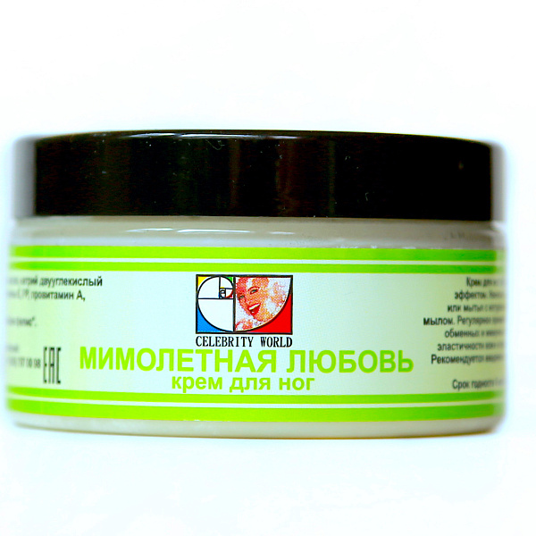 Натуральная косметика для ног